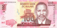100 квача Малави 01.01.2013 года p59b
