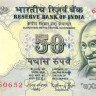 50 рупий Индии 2015-2017года р104