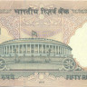 50 рупий Индии 2015-2017года р104