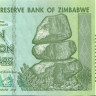 10 триллионов долларов Зимбабве 2008 года р88