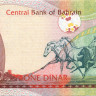 1 динар Бахрейна 2006 года р26