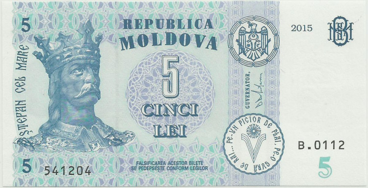 5 лей Молдавии 2015 года. P-B22
