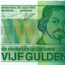 5 гульденов Нидерландов 1973 года р95a
