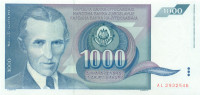 1000 динар Югославии 1991 года p110