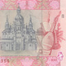 10 гривен Украины 2013 года p119Ac