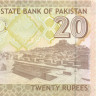20 рупий Пакистана 2005-2007 годов р46