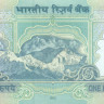 100 рупий Индии 2011-2013 года р105