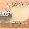 1/2 динара Бахрейна 2006 года р25