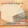 1/2 динара Бахрейна 2006 года р25