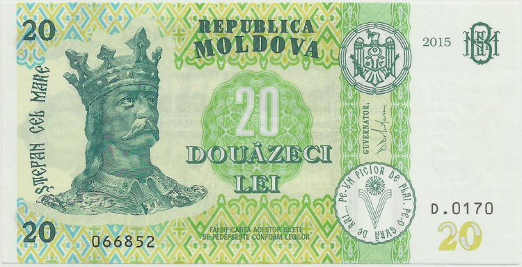 20 лей Молдавии 2015 года. P-23