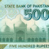500 рупий Пакистана 2006-2008 года р49