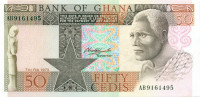 50 седи Ганы 1979 года р22а