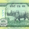 100 рупий Непала 2008-2010 года p64