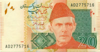 20 рупий Пакистана 2008 годов р55a