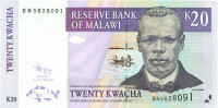 20 квача Малави 2004-2009 года p52