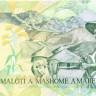 20 малоти Лесото 1994-2009 года р16