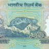 100 рупий Индии 2014 года р105