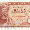 100 драхм Греции 01.01.1967 года p196d