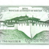 2 нгультрум Бутана 1986 года p13