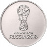 25 рублей. 2016 г. Чемпионат мира по футболу FIFA 2018 в России