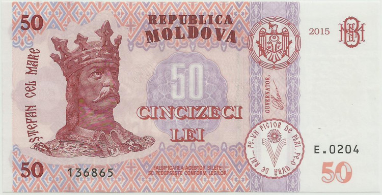 50 лей Молдавии 2015 года. P-24