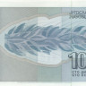 100 динар Югославии 1992 года p112