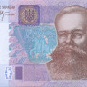 50 гривен Украины 2005 года p121b