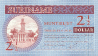 2.5 доллара Суринама 2004 года p156
