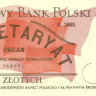 100 злотых Польши 1975-1988 года р143