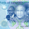 20 малоти Лесото 2010-2019 года р22