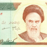 1000 риалов Ирана 1992-2014 года p143