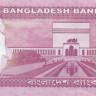 10 така Бангладеша 2012 года р54(1)