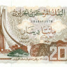 200 динар Алжира 23.03.1983 года p135a(1)