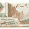 200 динар Алжира 23.03.1983 года p135a(1)