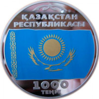 1000 тенге, 2003 г. 10 лет тенге (государственный флаг)