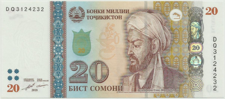 20 сомони Таджикистана 1999-2022 годов. P-25