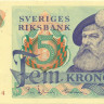 5 крон Швеции 1965 года p51a