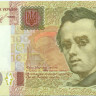 100 гривен Украины 2014 года p122c