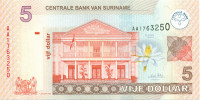 5 долларов Суринама 2004 года p157a