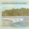 5 долларов Суринама 2004-2009 года p157