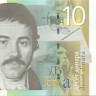 10 динар Сербии 2006 года р46a