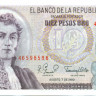 10 песо Колумбии 1963-1980 года р407