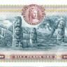 10 песо Колумбии 1963-1980 года р407