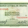 10 песо Боливии 1962 года р154а(6)
