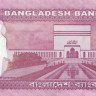 10 така Бангладеша 2013 года р54(3)