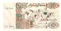 200 динар Алжира 21.05.1992 года p138(2)