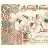 200 динар Алжира 21.05.1992 года p138(2)