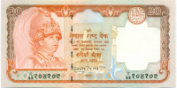 20 рупий Непала 2002-2005 года p47b