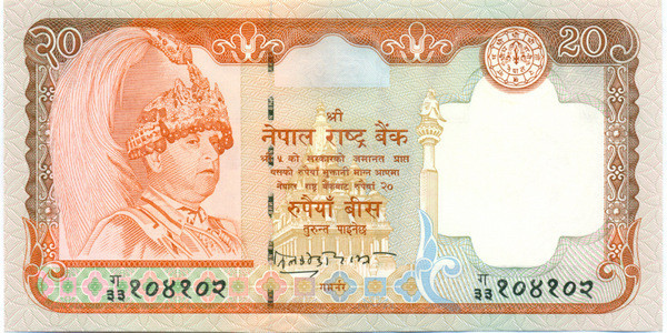 20 рупий Непала 2002-2005 года p47