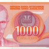 1000 динар Югославии 1992 года p114